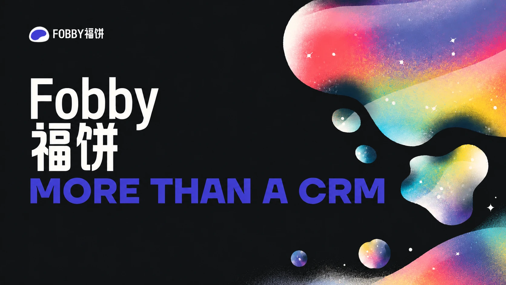 Fobby 福饼 — More than a CRM. Colorful grain-textured organic shapes on a dark background.